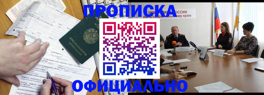 регистрация для школы в Мордовии